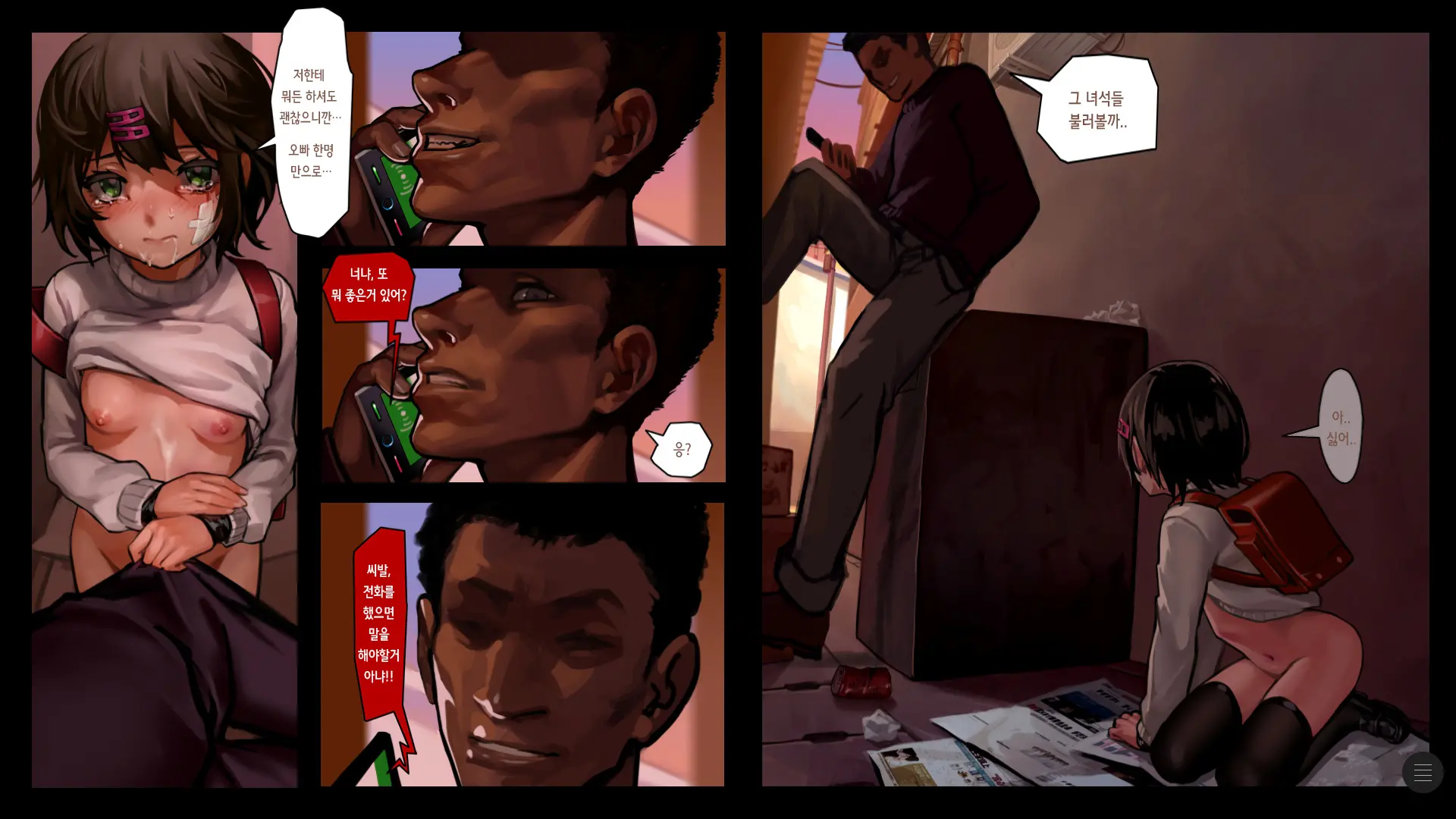 Shoujo To Ura Roji Sono Yon